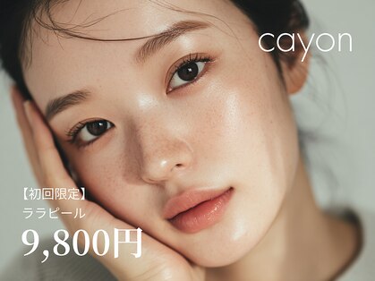 カヨン 五反田店(cayon)の写真