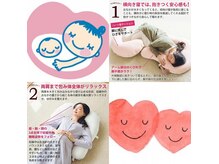 プラヴァス(PRAVAS)の雰囲気（【マタニティコース】安定期に入った妊婦さんの為のコース）