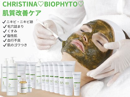 ハトロ(Hatoro)の写真