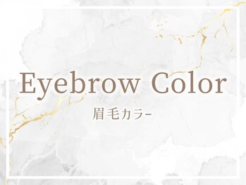 完全個室eyelash salon Rey新潟万代店 まつげパーマパリジェンヌ/マツエク/眉毛専門店/眉毛/眉毛カラー＋美眉毛WAX