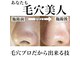 ミナトア(MINATOA)の写真