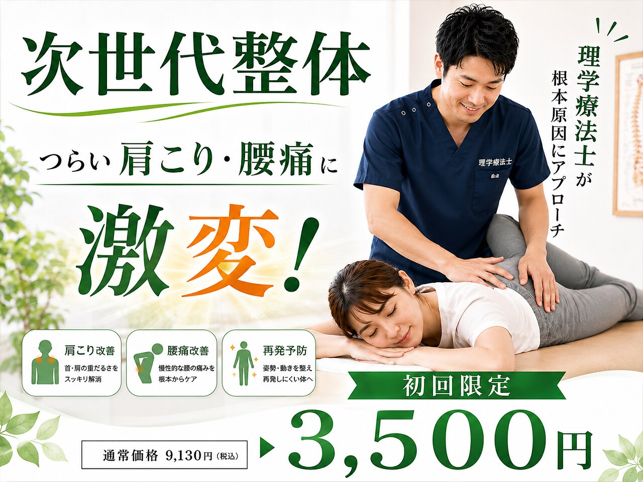 セレンディピティ 稲沢店(serendipity)｜ホットペッパービューティー