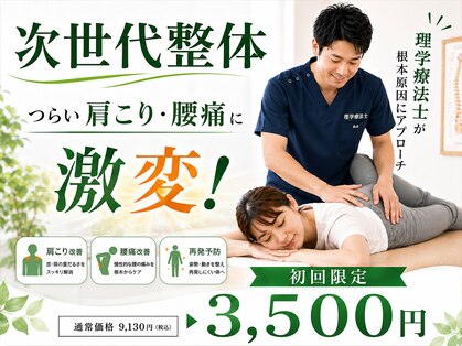 セレンディピティ 稲沢店(serendipity)の写真