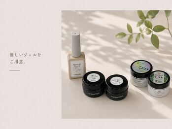 リュイール(Luire)の写真/ネイルを続けたい。でも爪も大切にしたい方へ。爪にやさしいジェルをご用意してます。