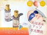 【ハリ/ツヤ/リフト】韓国ララピール+光フェイシャル★専用マスク+最新5種LED