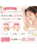 【露出前の定番ケア】レディース☆ワキ・ひざ下脱毛2回セット14,000→10,500