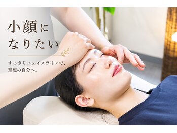 骨盤メディカル整体院 岡山大供院の写真/首肩コリが、身体と顔の歪みに繋がる！？土台である骨盤・姿勢から根本改善することで姿勢と小顔効果アップ