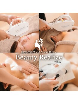 ビューティーリアライズ(Beauty Realize)の写真/痛みが苦手な方◎敏感肌でも行えるハイブリッド脱毛で気軽に通えるサロン