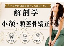 エスドット ビューティーサロン(S.beauty salon)
