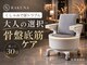 ラクナ(RAKUNA)の写真