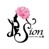 心穏(Sion)のお店ロゴ