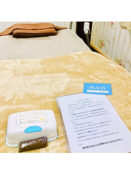 エステティック アイラッシュサロン シャレール(Chareir)/感染症予防対策◎