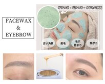 スムース(SMOOTH)