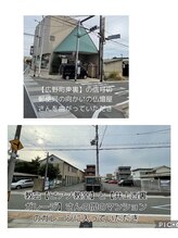 トーン(TONE)/お車での道順【2】