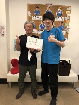 菊名かなで整骨院/お客様の声