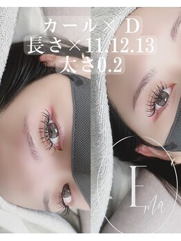 エマ(Ema)/束感フラットマットデザイン