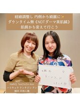 ハリキュウテンチジンアン(HaRiQ.TenChiZin Ann)/刺さない美容鍼ぜひご体感下さい