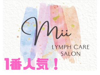 ミィ(Mii)/Mii【1番人気】