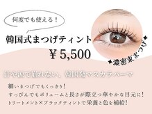 サッカ 新栄店(sacca)