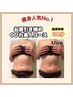人気No.1★単発/お腹引き締めキャビ+ラジオ波+マッサージ35分¥4000→¥3600