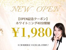 ホワイトニングショップ 熊谷店