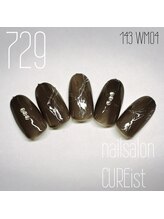 キュアイスト 調布店(CUREist)/