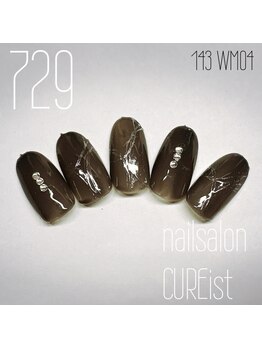 キュアイスト 調布店(CUREist)/