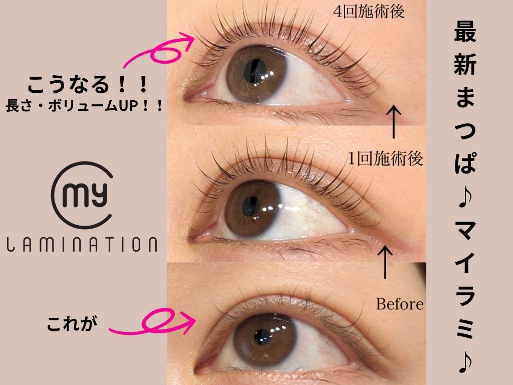 シーバイエム 蒲田(She byM)｜ホットペッパービューティー