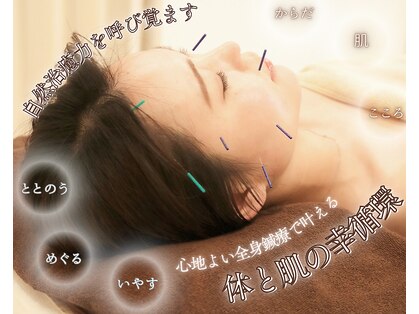 モーンガータ 姫路(Mangata)の写真