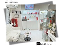 エステレア(Esthelea)