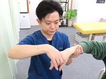 徳幸鍼灸整骨院/