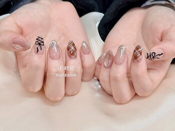 ルレーブ(LE REVE)/おすすめデザイン