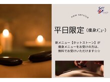 グレース(Grace luxe)