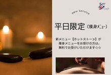 グレース(Grace luxe)