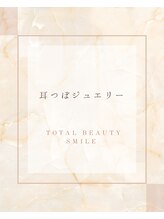 スマイル(SMILE)/