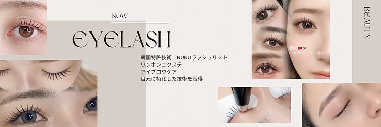 アイラッシュサロンフア (EYE LASH salon fA)のサロンヘッダー