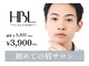 エラ アイブロウサロン(Ella eyebrowsalon)の写真