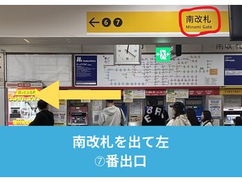 オステオパシー整体院 テツヤズ/御堂筋線　江坂駅　南改札