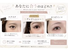 アレーヌ 心斎橋堀江店(Allene)