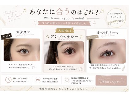 アレーヌ 心斎橋堀江店(Allene)の写真