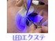 ジャドール ネイルアンドアイラッシュ(J'ADORE)の写真/LEDエクステは持続力が高く、施術後すぐに濡れてもOK!刺激が軽減できる最新エクステです!