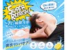 【ご新規様】フローズンスパ＊首肩リンパ流し50分　9,000円→7,000円