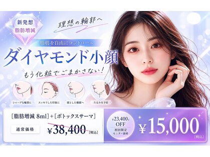 ルナグランデ 心斎橋店(Luna grande.)の写真
