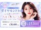 ルナグランデ 心斎橋店(Luna grande.)の写真