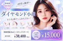 ルナグランデ 心斎橋店(Luna grande.)