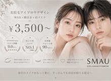 スマユー 表参道店(SMAU)
