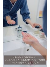 ラニオラビーチフロント(Lani Ola Beach Front)/ラニオラの酵素洗顔で素肌美人