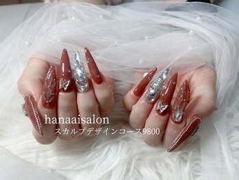 ハナアイ サロン 新宿店(hanaai salon)/スカルプデザインコース9800