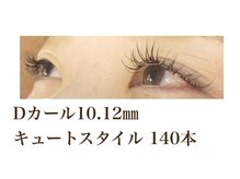 シルフ 石橋店(Sylph)/キュートスタイル