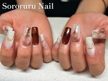 ソロルル ネイル(Sororuru Nail)/ニュアンス秋ネイル